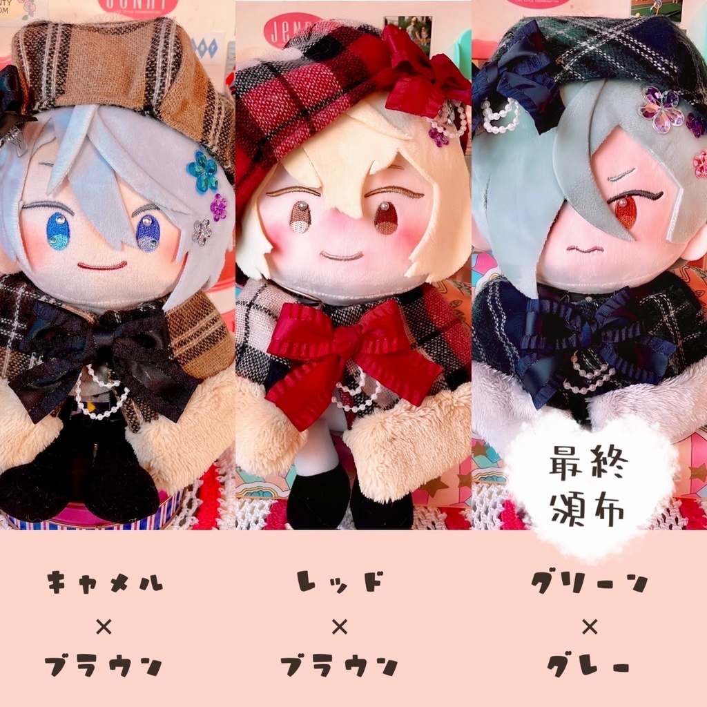 ファー付きケープ＆ベレー帽SET