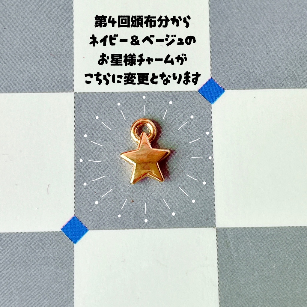 セーラーケープ&セーラー帽SET