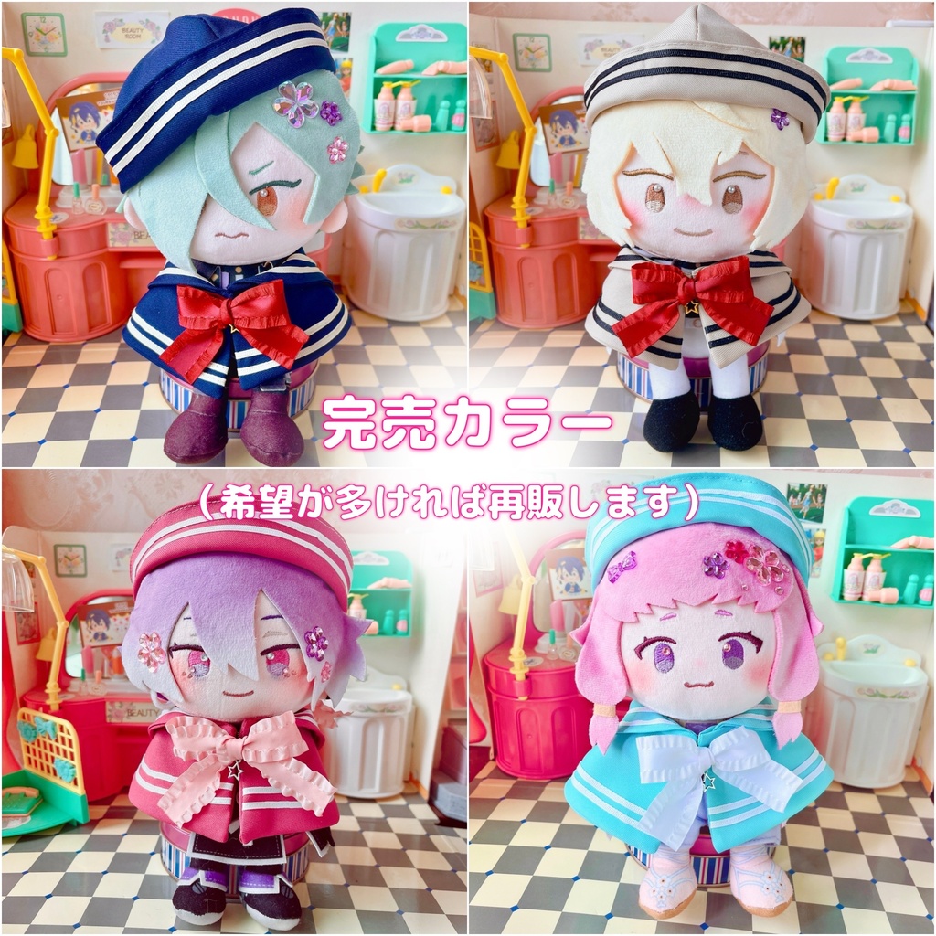セーラーケープ&セーラー帽SET
