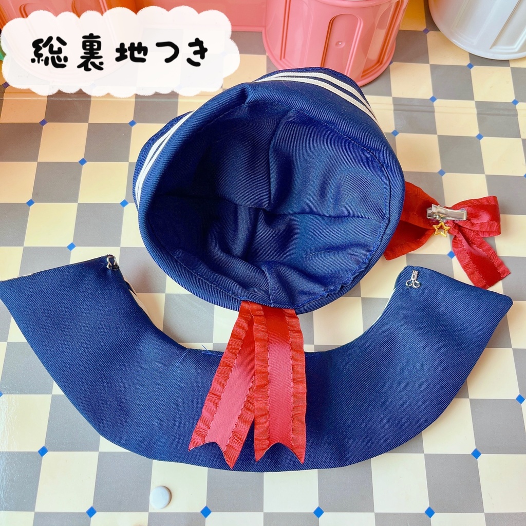 セーラーケープ&セーラー帽SET