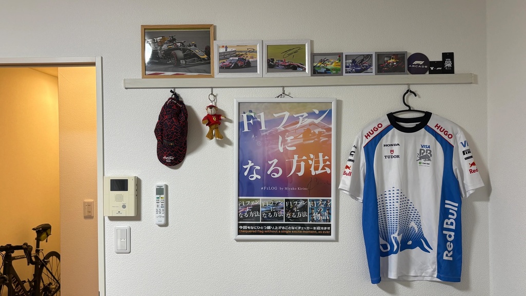 『F1ファンになる方法 #f1log』A2版ポスター＋マルチステッカー