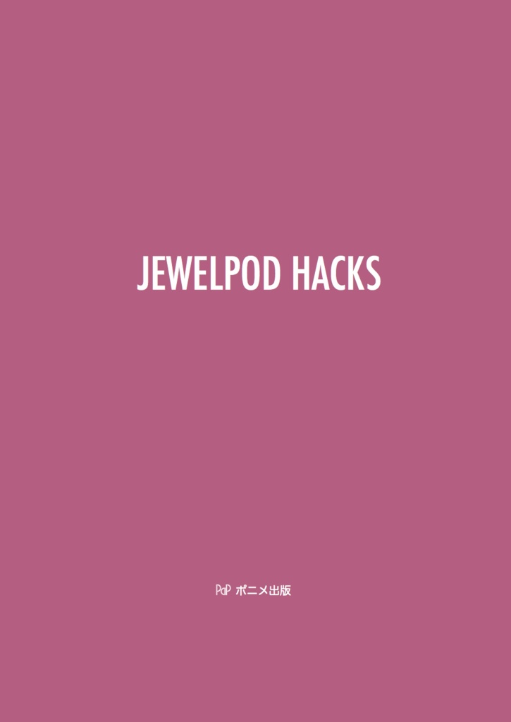 JEWELPOD HACKS (PDF)