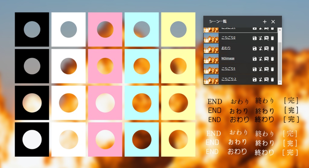 《TRPG素材》こりごりアイリスアウトAPNG《色5種》