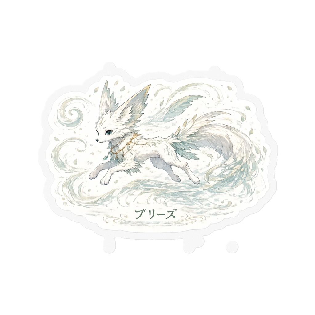 ステッカー　ブリーズ