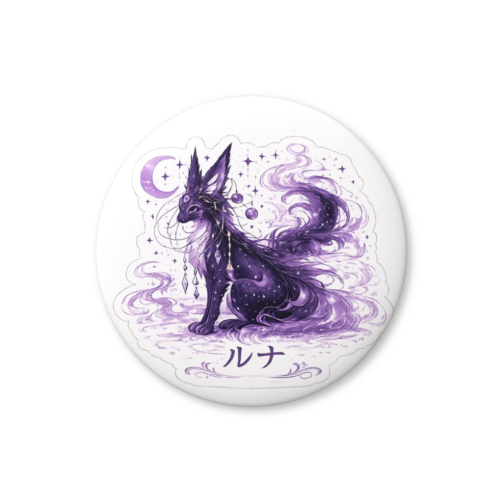 缶バッジ ルナ