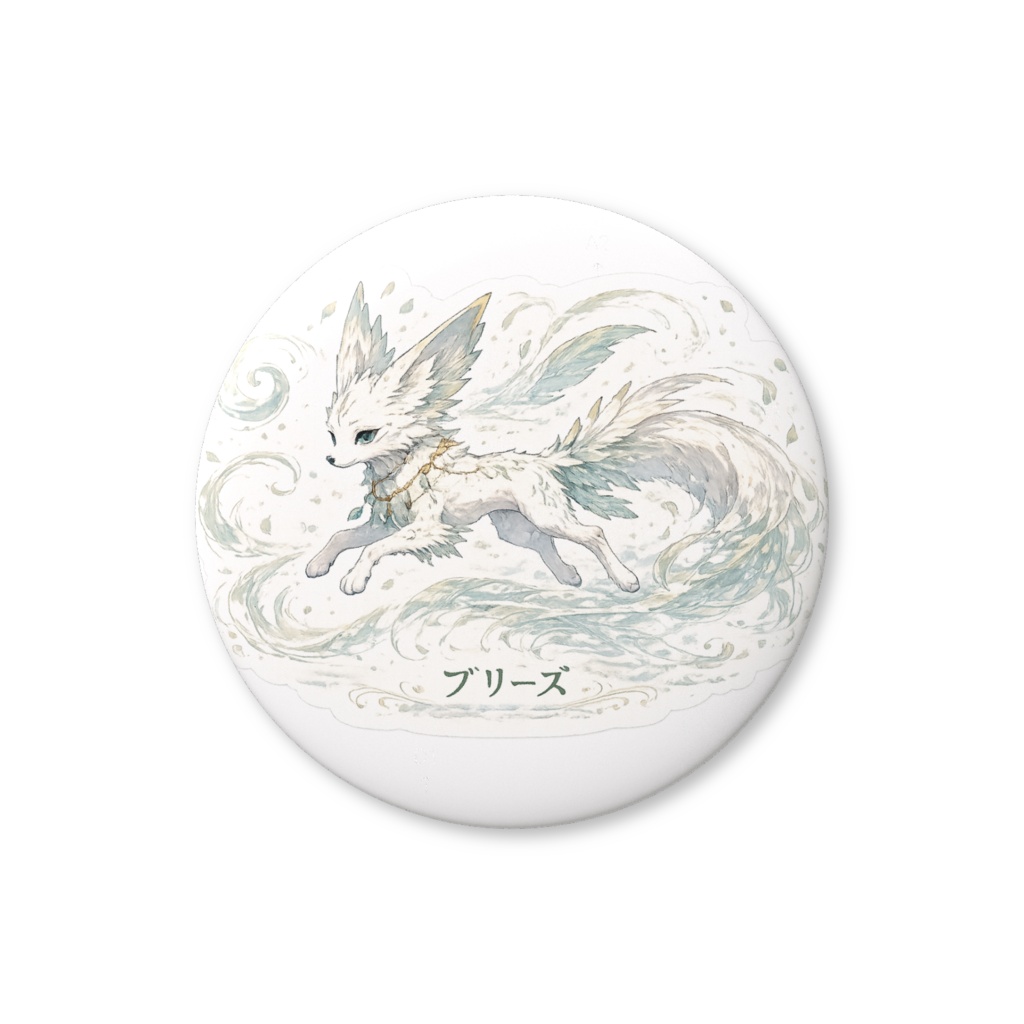 缶バッジ ブリーズ