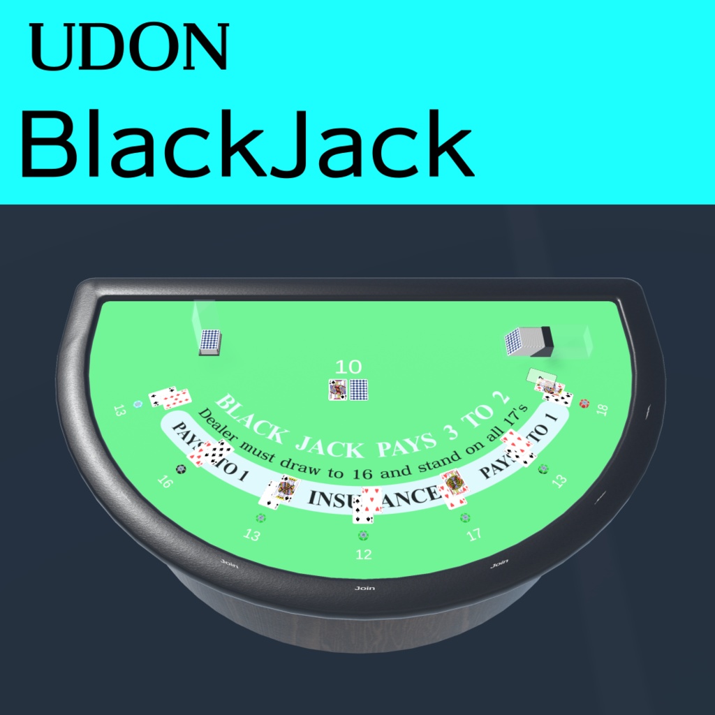 VRC BlackJack 【Udonギミック】