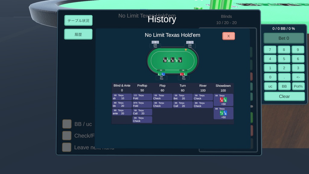 VRC Poker Ver2【Udonギミック】