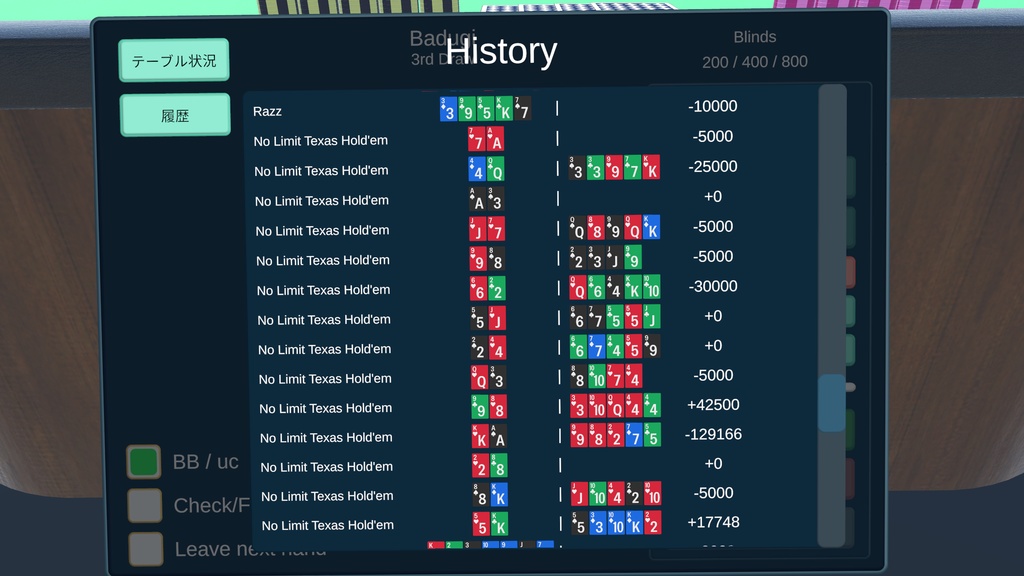 VRC Poker Ver2【Udonギミック】