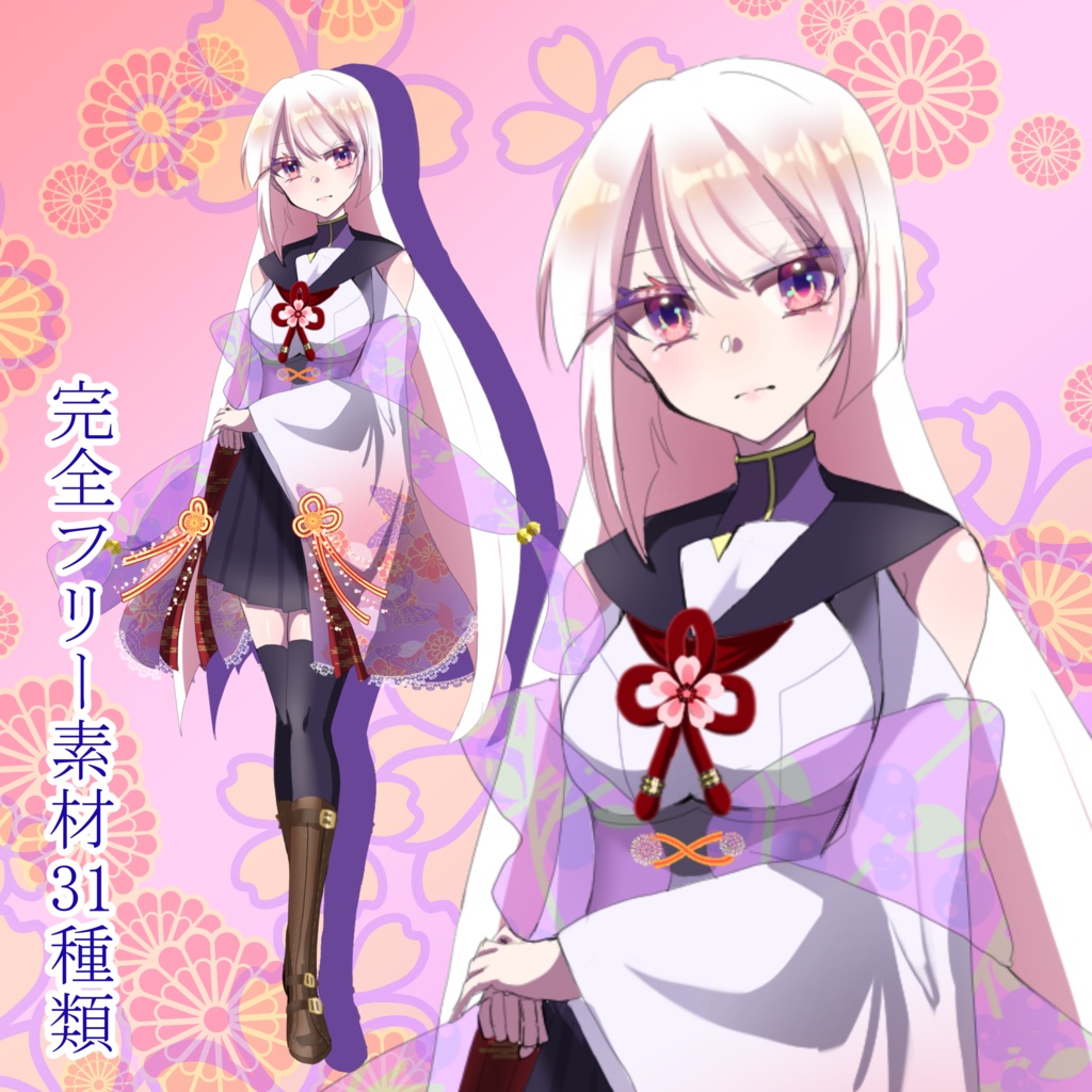 フリー素材立ち絵　和泉　【表情差分30種＋シルエット】