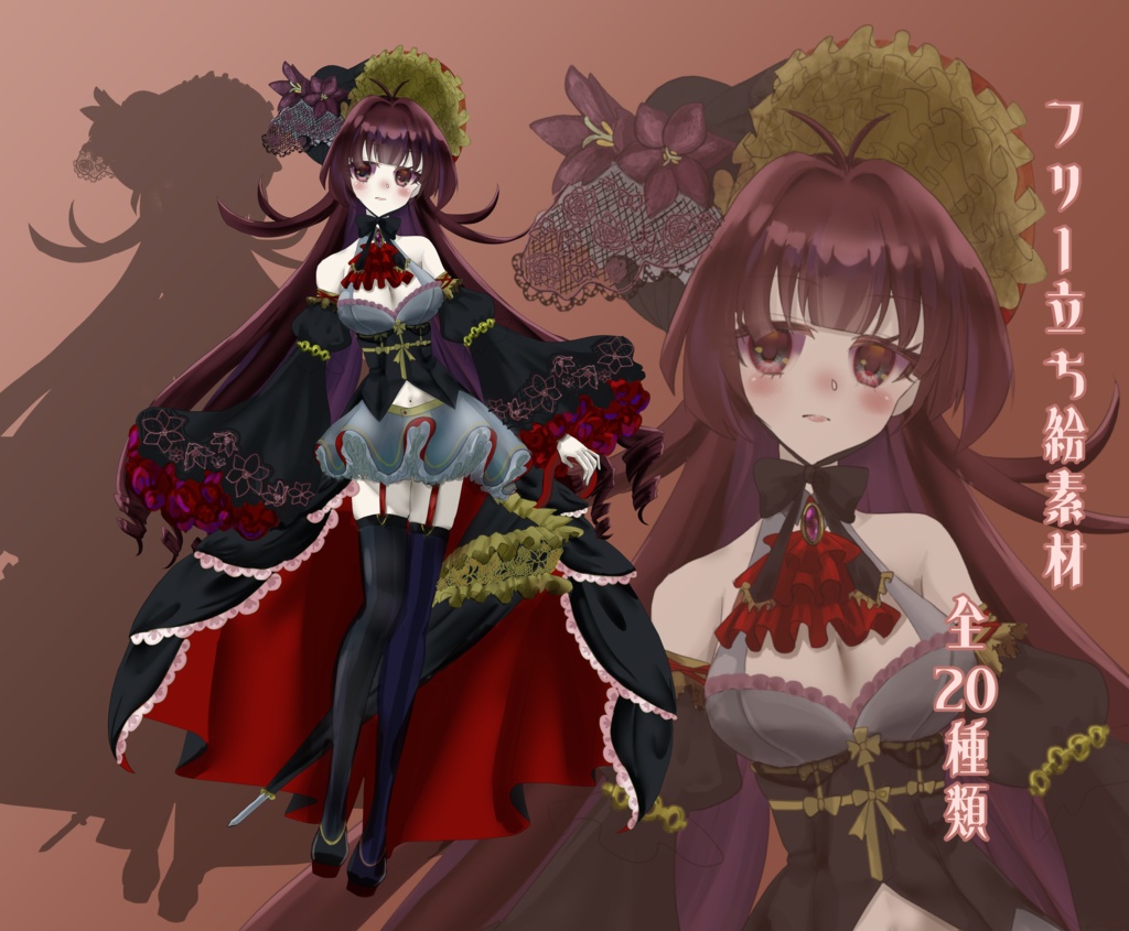 フリー立ち絵素材　黒百合の魔女　リズデット【表情差分20種類＋シルエット】