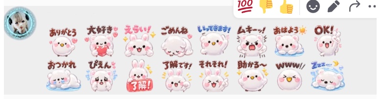 ぷるぷる♡Discord絵文字set4