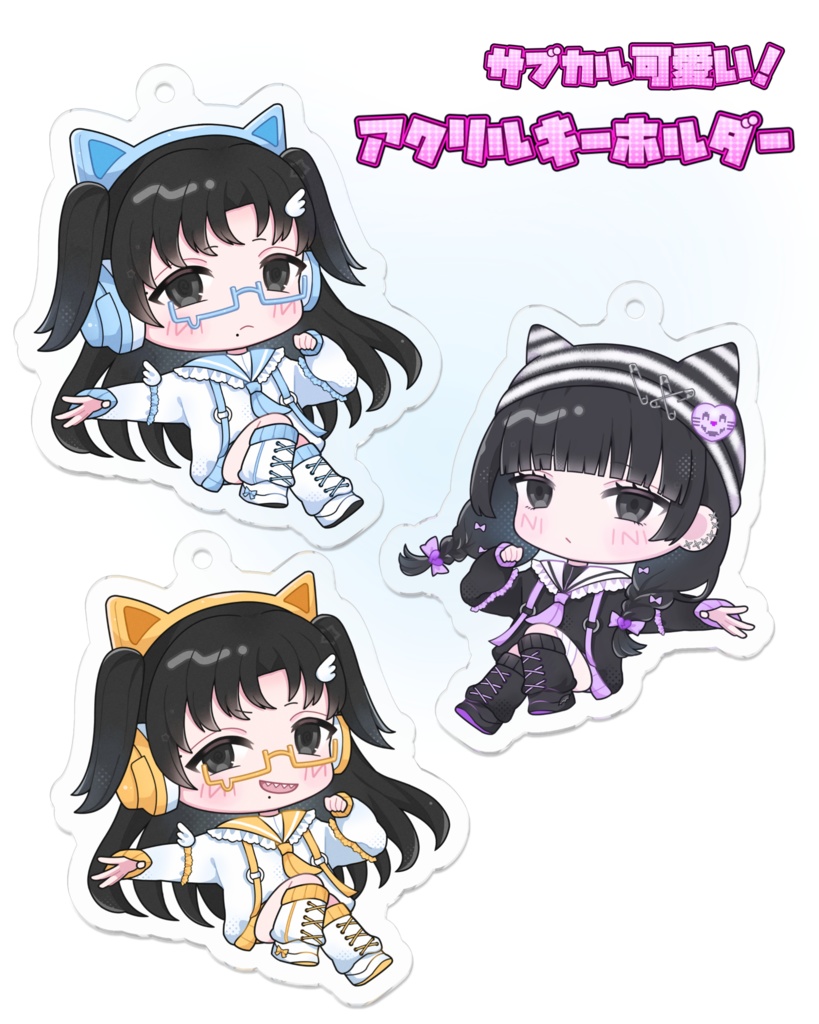 山吹チカヨさん&自我チャン【サブカル】アクリルキーホルダー