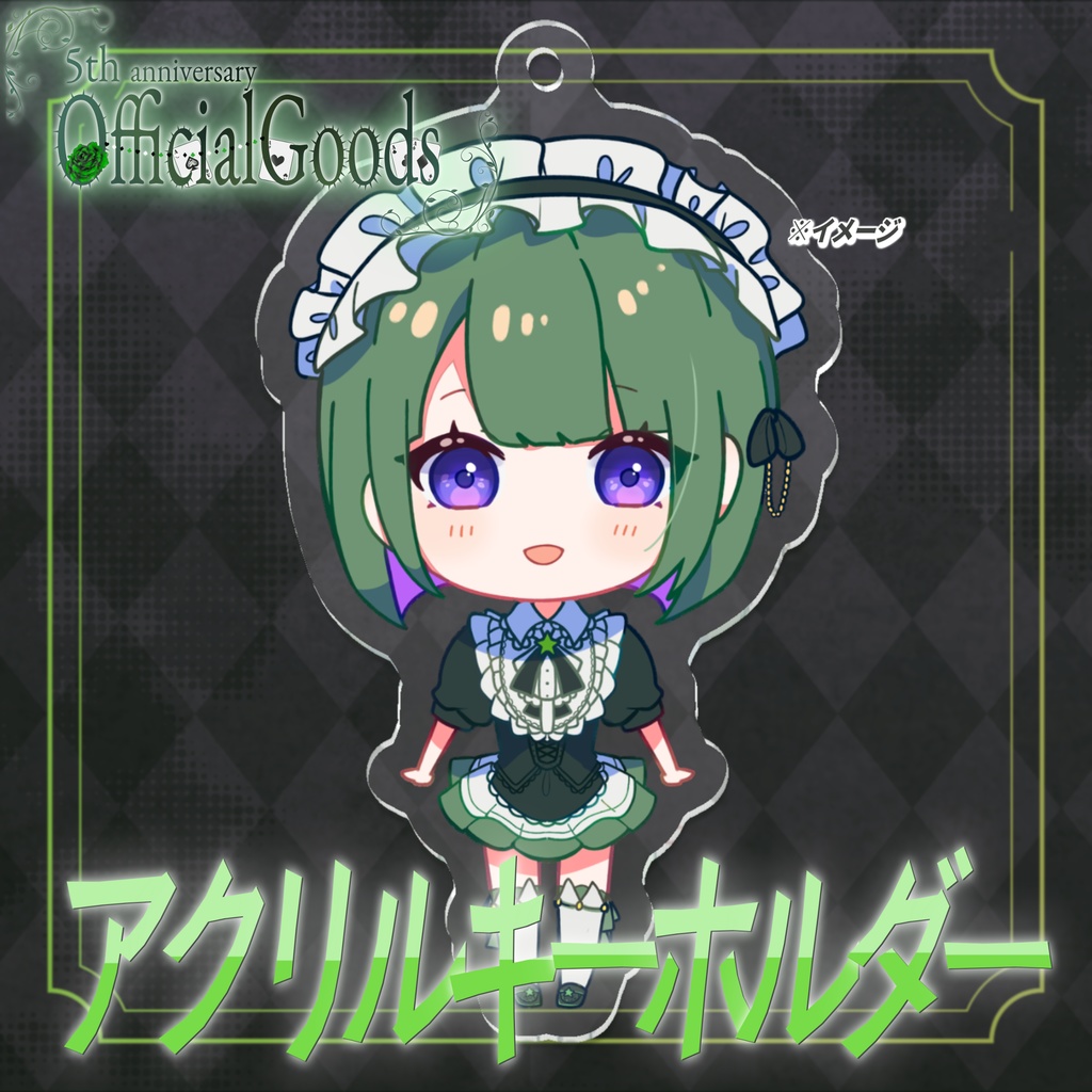 ひびちゃんデフォルメアクリルキーホルダー