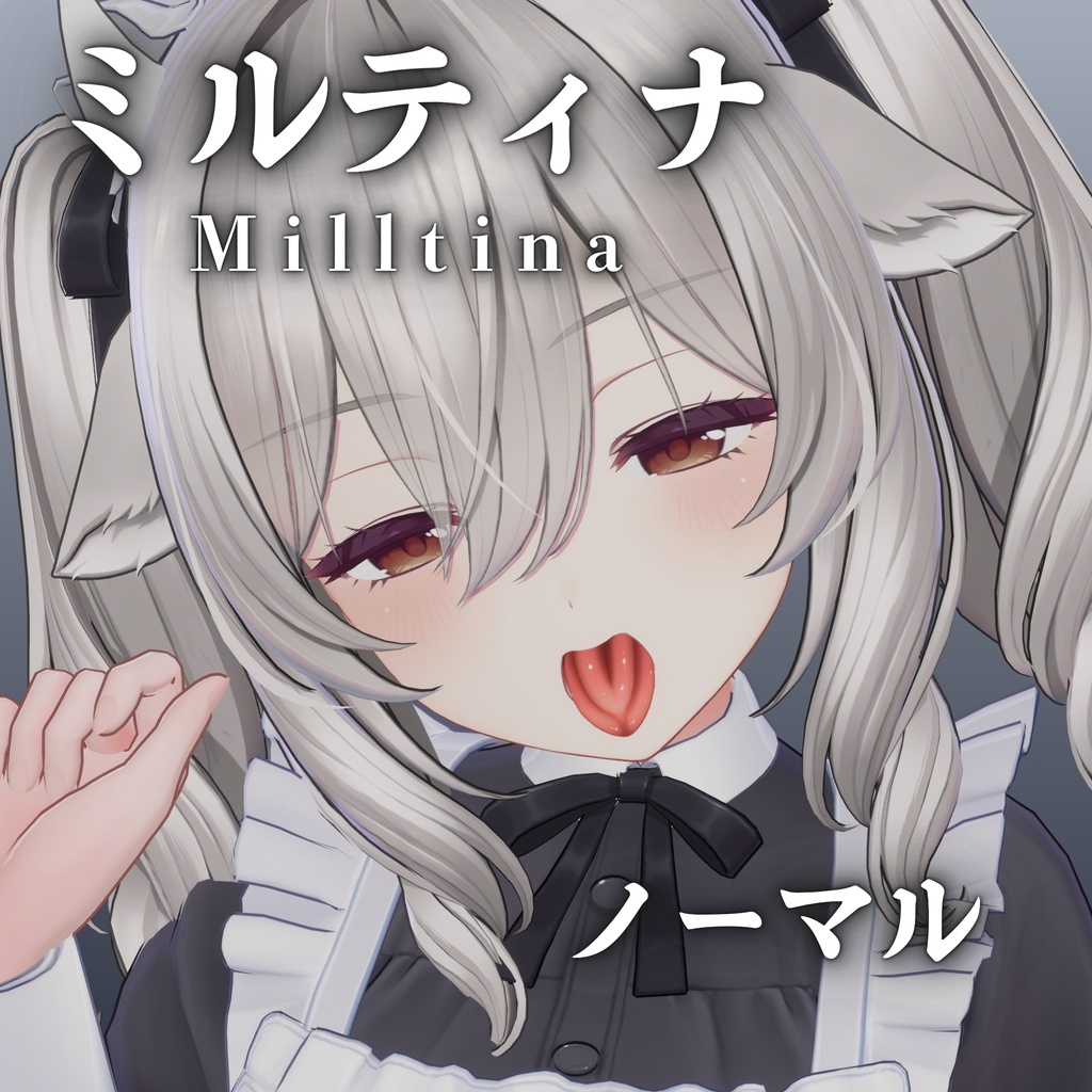 至って健全な舌テクスチャ
