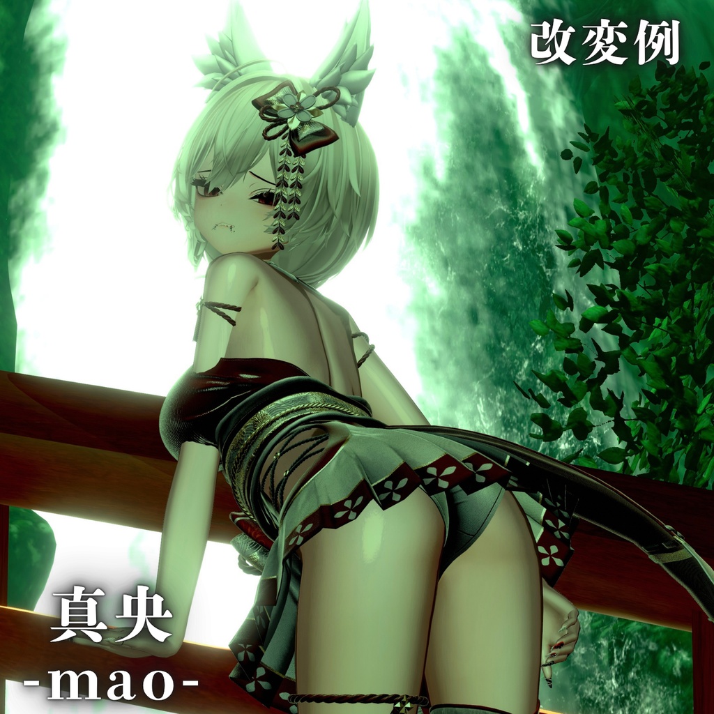 【発売記念セール】汎用!肌マテリアル ゆでたまご肌 距離シェード 有・無 二種類同梱!