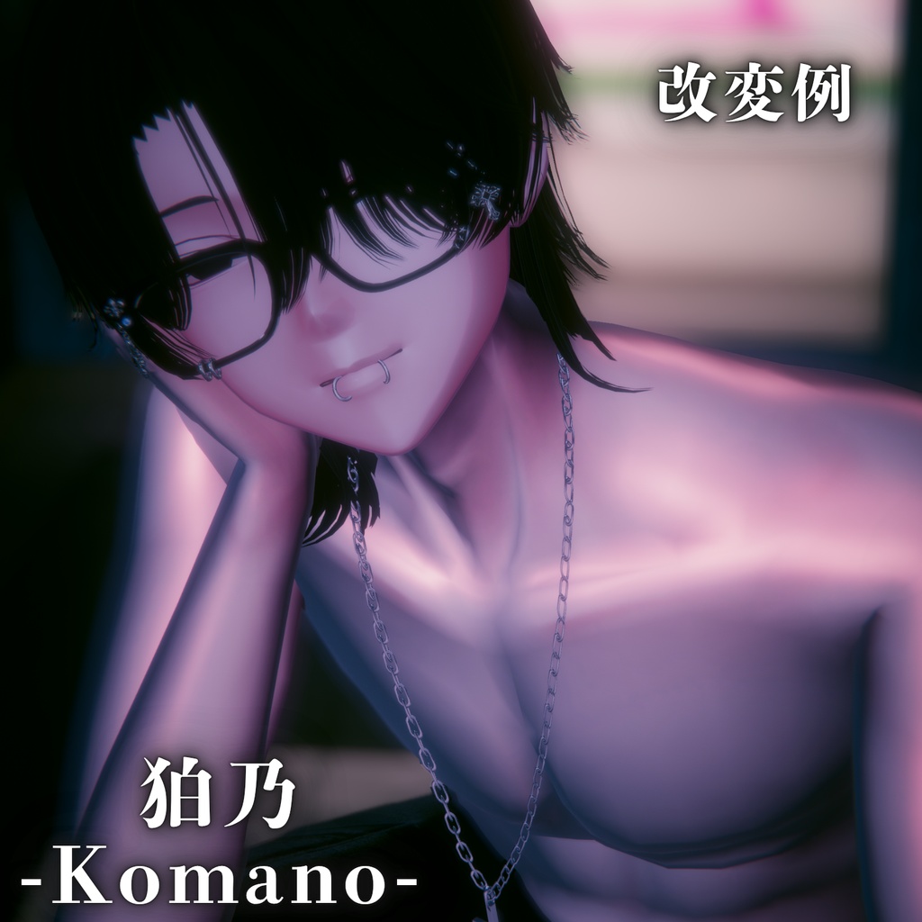 【発売記念セール】汎用!肌マテリアル ゆうやけ肌 距離シェード 有・無 二種類同梱!
