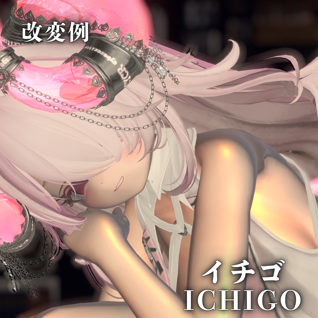 【発売記念セール】汎用!肌マテリアル ゆうやけ肌 距離シェード 有・無 二種類同梱!