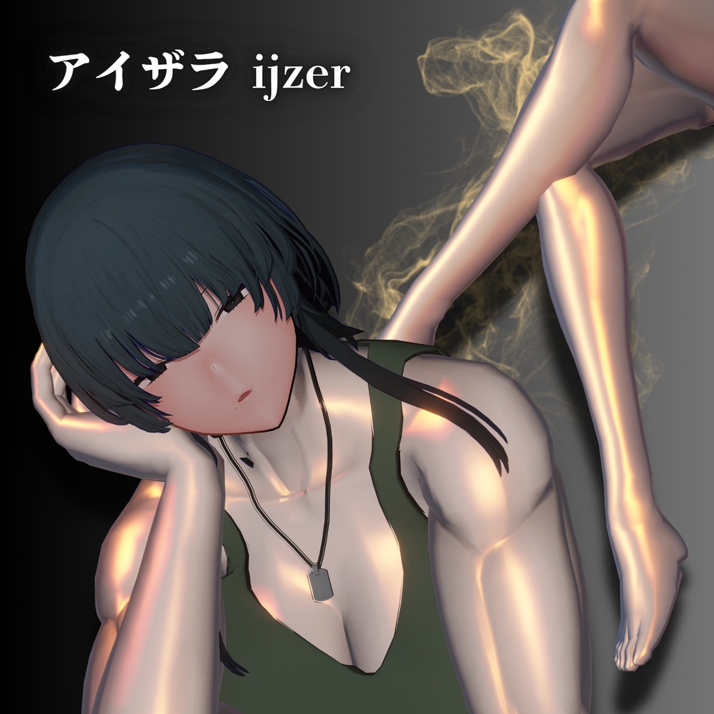 【発売記念セール】汎用!肌マテリアル ゆうやけ肌 距離シェード 有・無 二種類同梱!