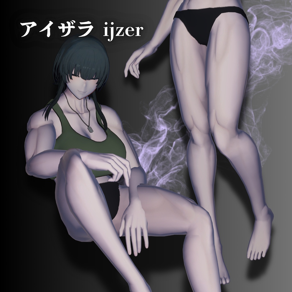 【発売記念セール】汎用!肌マテリアル まよなか肌 距離シェード 有・無 二種類同梱!