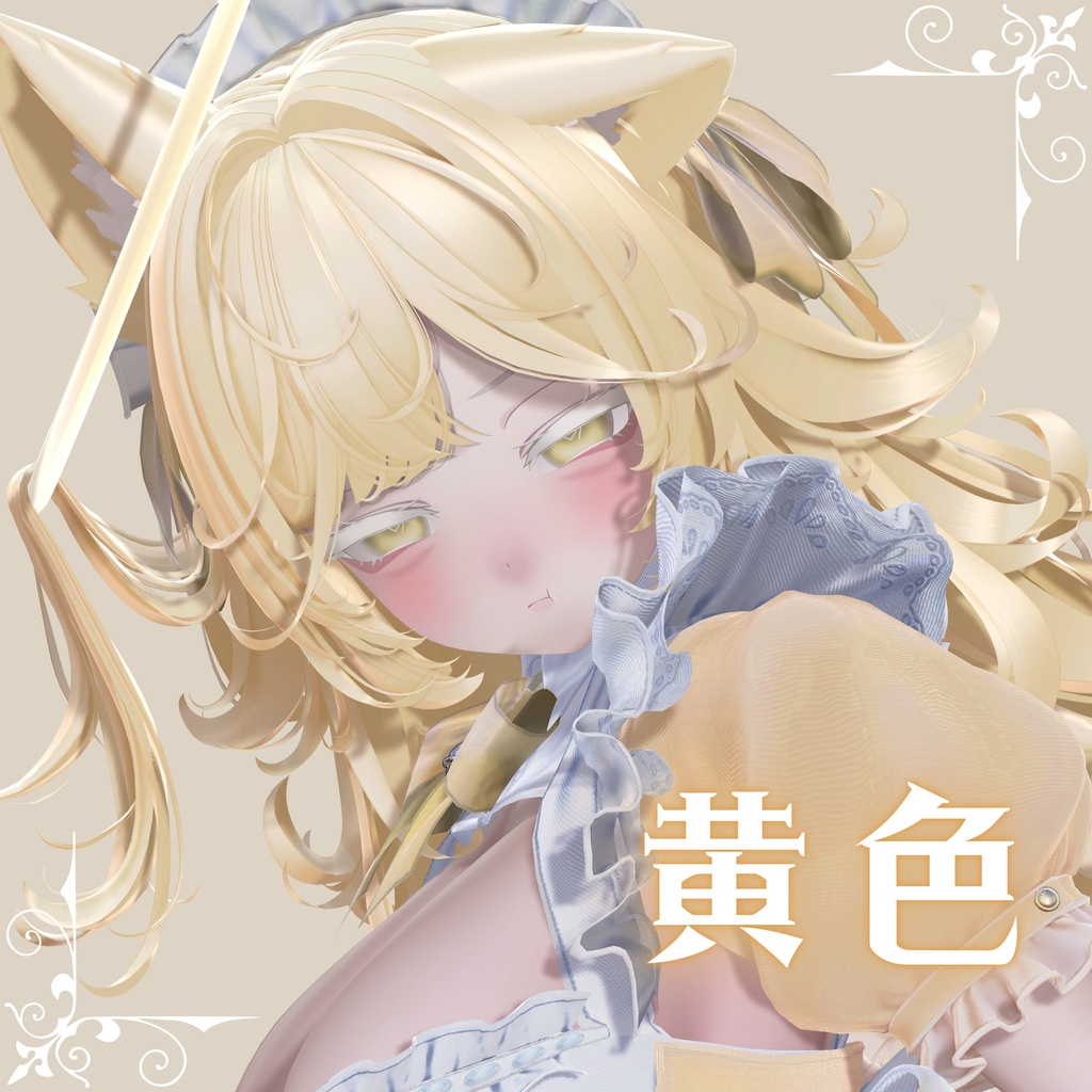 ♡ 【SALE】ぐるぐるホワイト アイ&メイクテクスチャ(ミルティナ専用) ♡