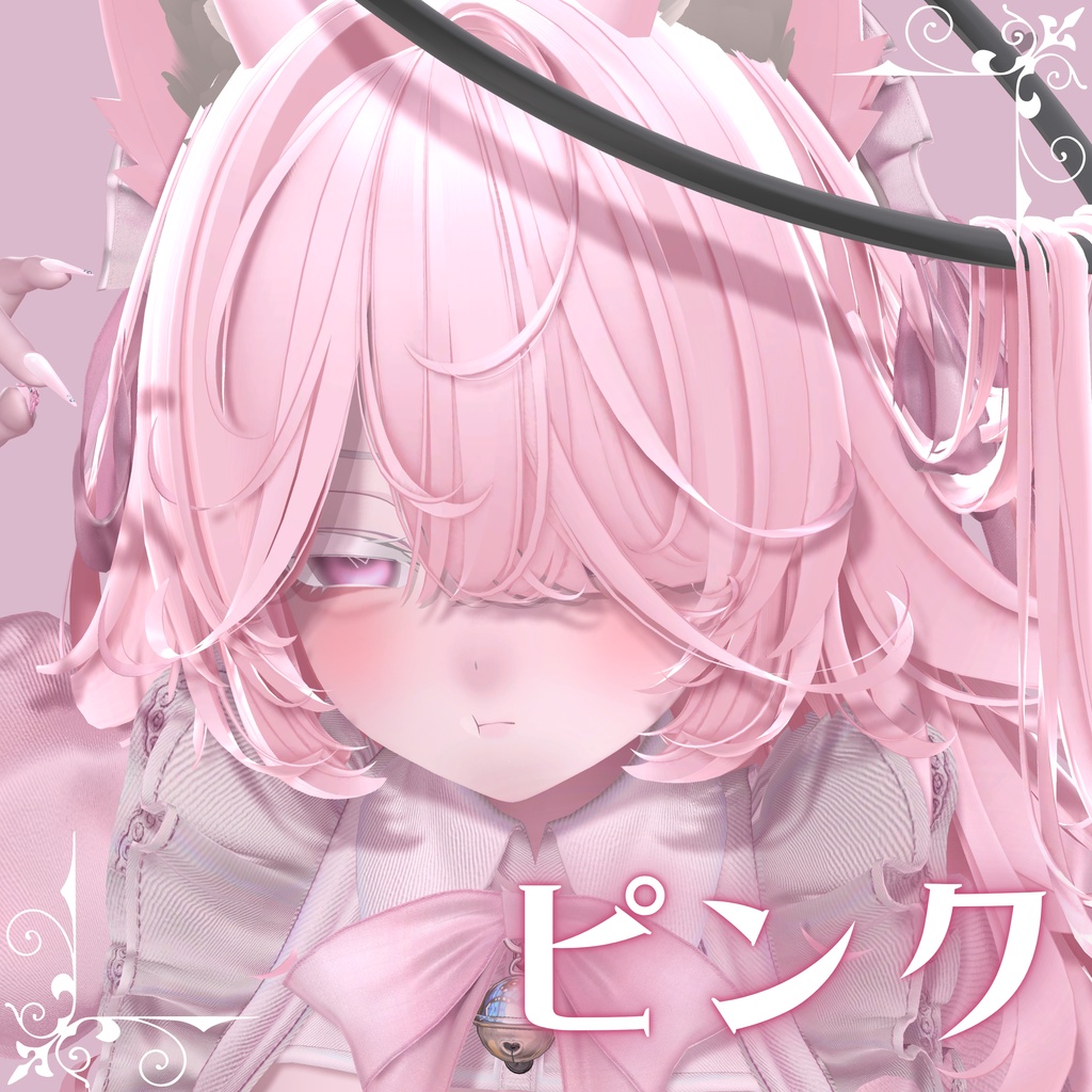 ♡ 【SALE】ぐるぐるホワイト アイ&メイクテクスチャ(ミルティナ専用) ♡