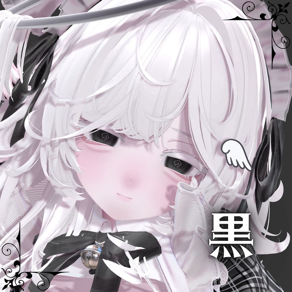 ♡ 【SALE】ぐるぐるホワイト アイ&メイクテクスチャ(ミルティナ専用) ♡