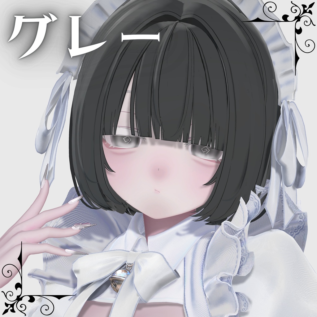 ♡ 【SALE】ぐるぐるホワイト アイ&メイクテクスチャ(ミルティナ専用) ♡