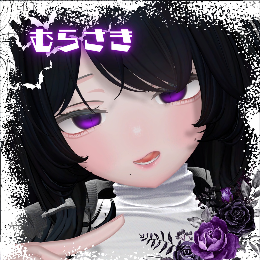 【SALE】✟くろすのひとみ✟アイテクスチャ おまけ付き(イチゴ専用)