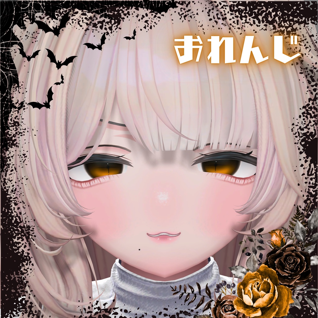 【SALE】✟くろすのひとみ✟アイテクスチャ おまけ付き(イチゴ専用)