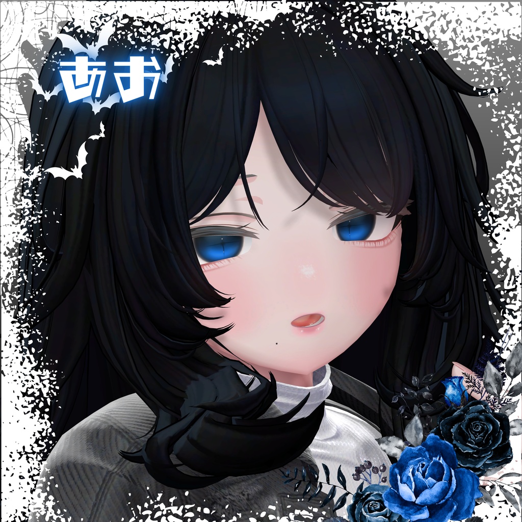 【SALE】✟くろすのひとみ✟アイテクスチャ おまけ付き(イチゴ専用)