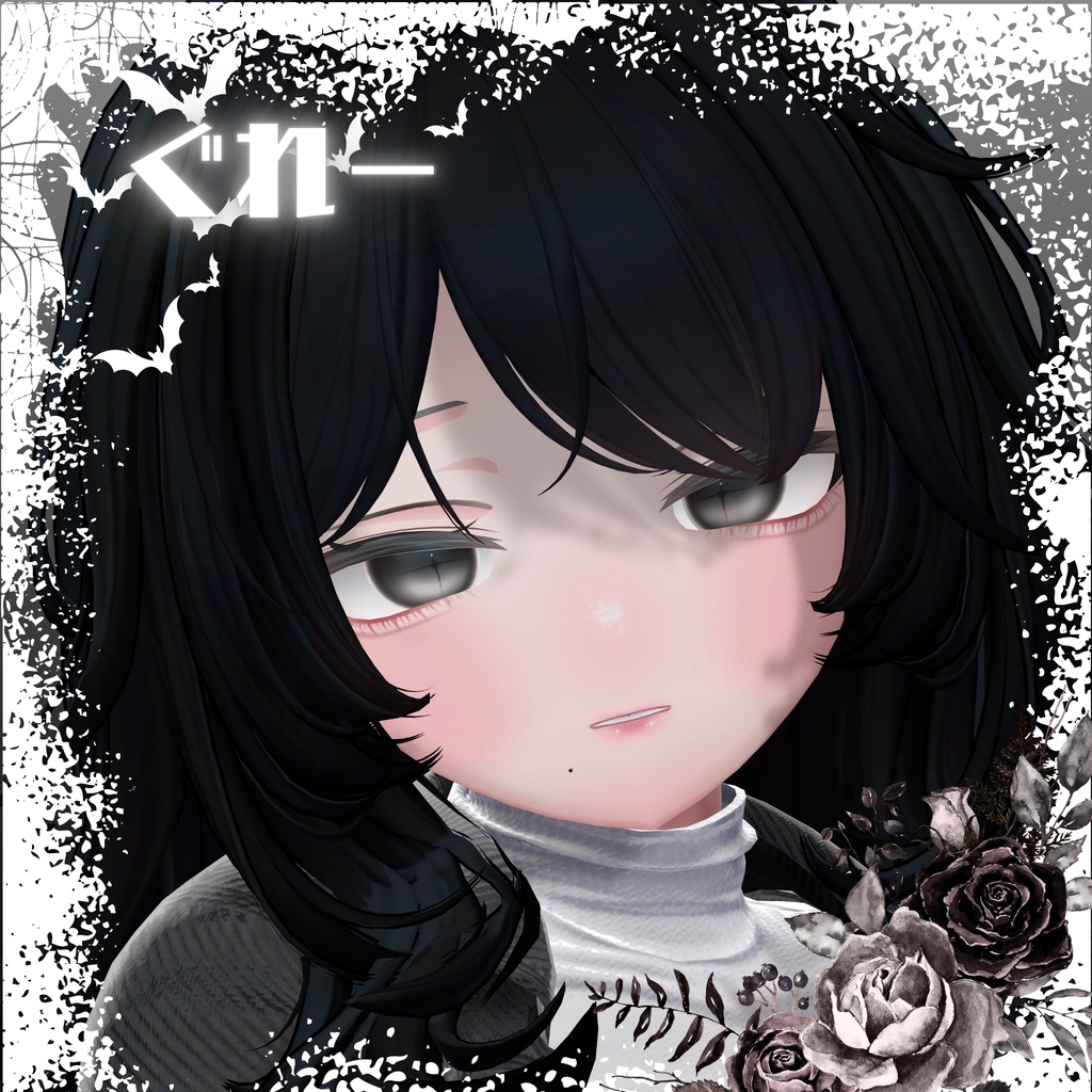【SALE】✟くろすのひとみ✟アイテクスチャ おまけ付き(イチゴ専用)