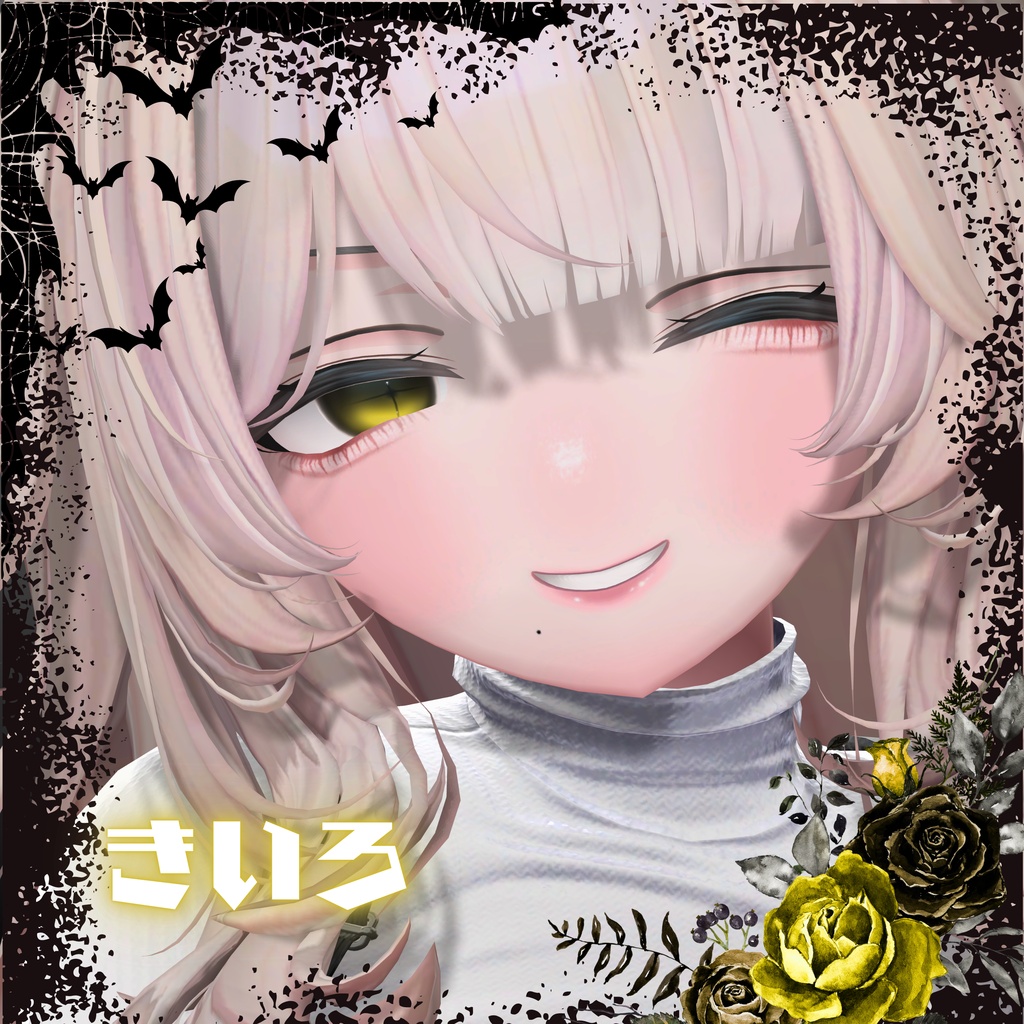 【SALE】✟くろすのひとみ✟アイテクスチャ おまけ付き(イチゴ専用)