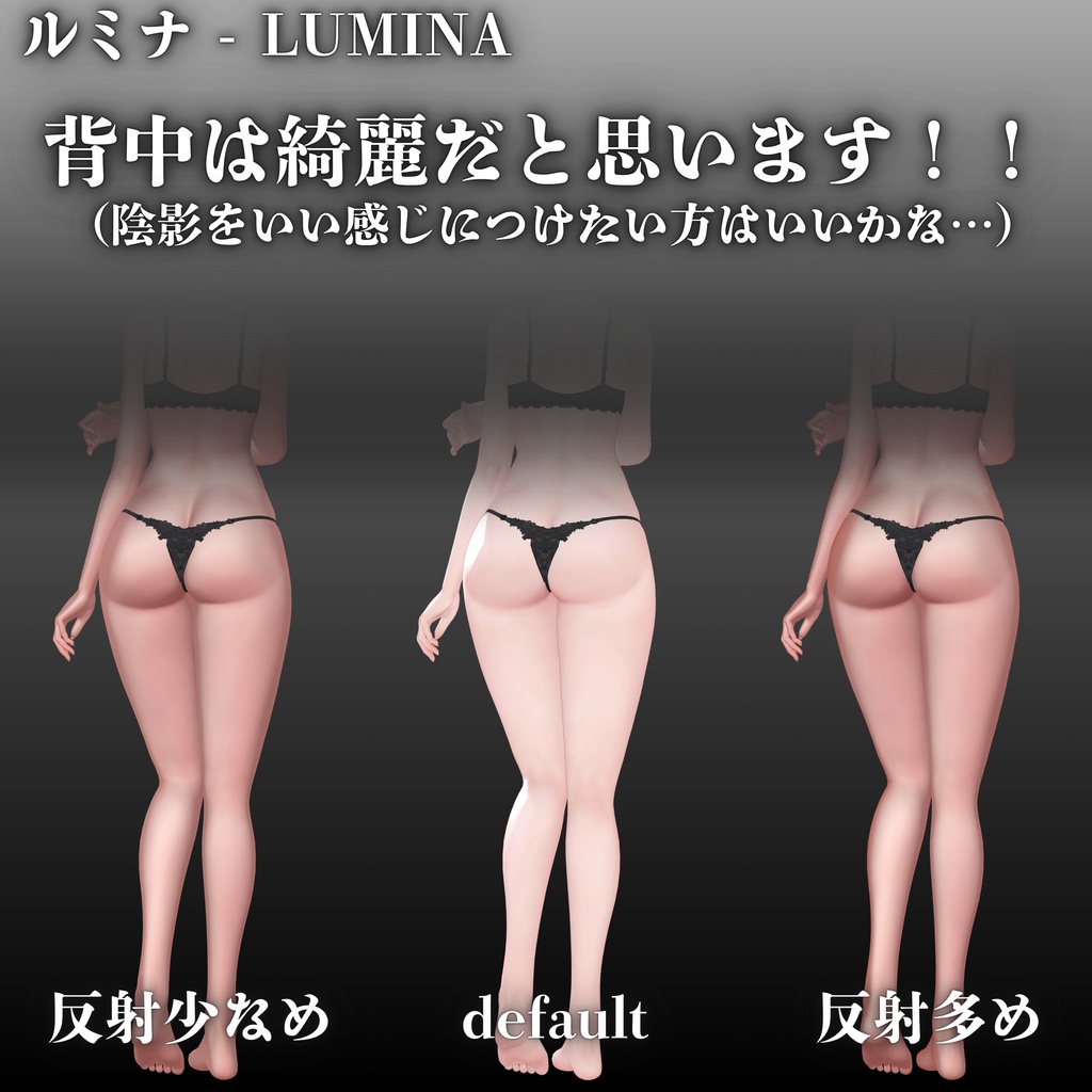 【全アバター対応汎用肌マテリアル】 どうにでもなれマテリアル! おまけ付き