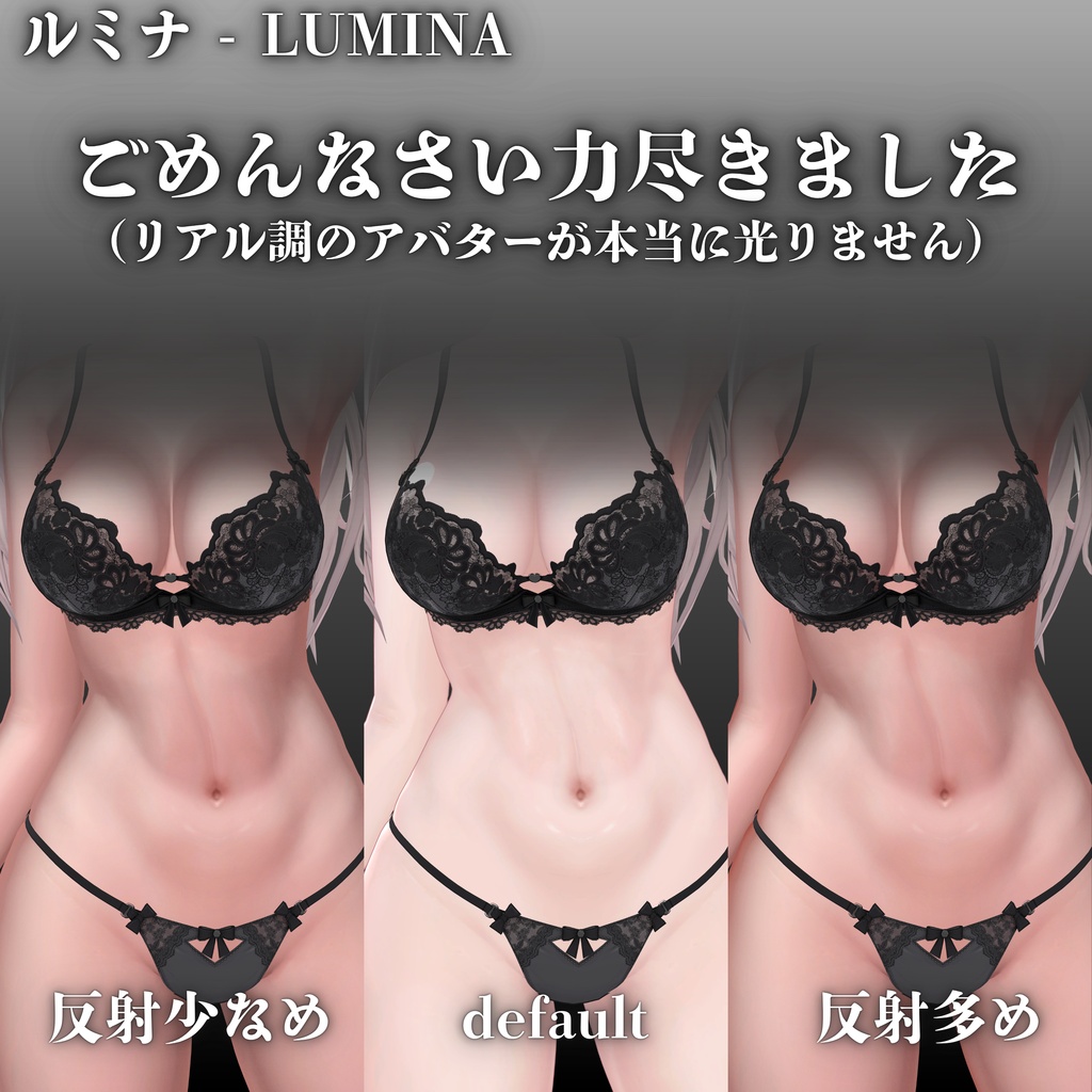 【全アバター対応汎用肌マテリアル】 どうにでもなれマテリアル! おまけ付き