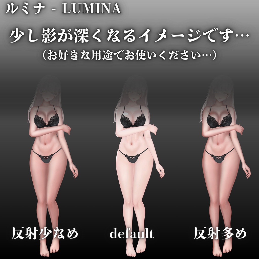 【全アバター対応汎用肌マテリアル】 どうにでもなれマテリアル! おまけ付き