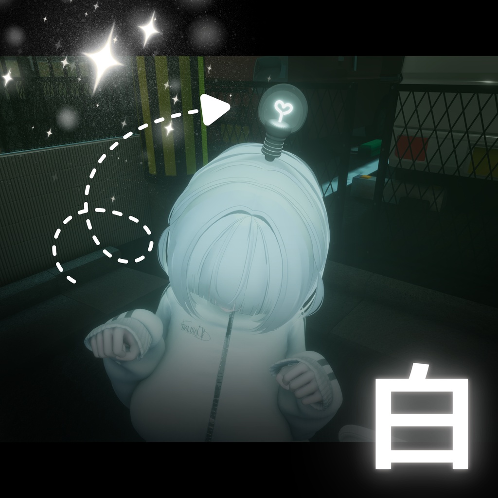 【全7色】ひかる!!豆電球♡|VRChat汎用アクセサリー!