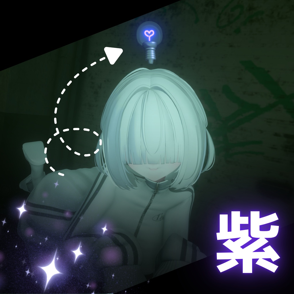 【全7色】ひかる!!豆電球♡|VRChat汎用アクセサリー!