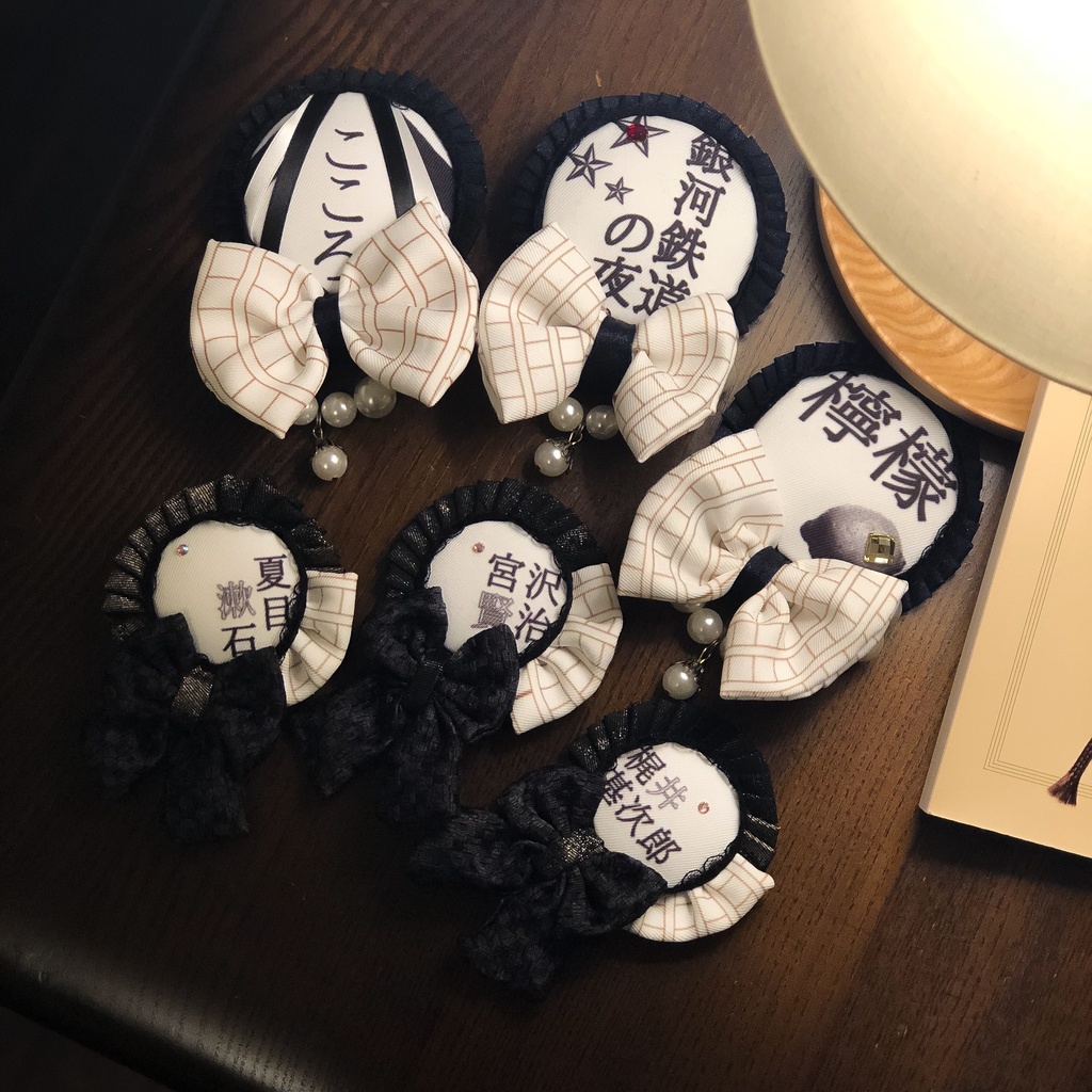 文学ロゼット【作品名】