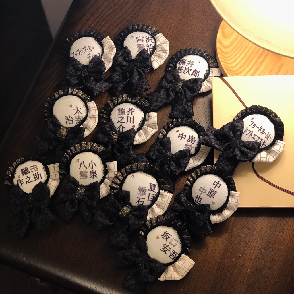 文学ロゼット【作家名】