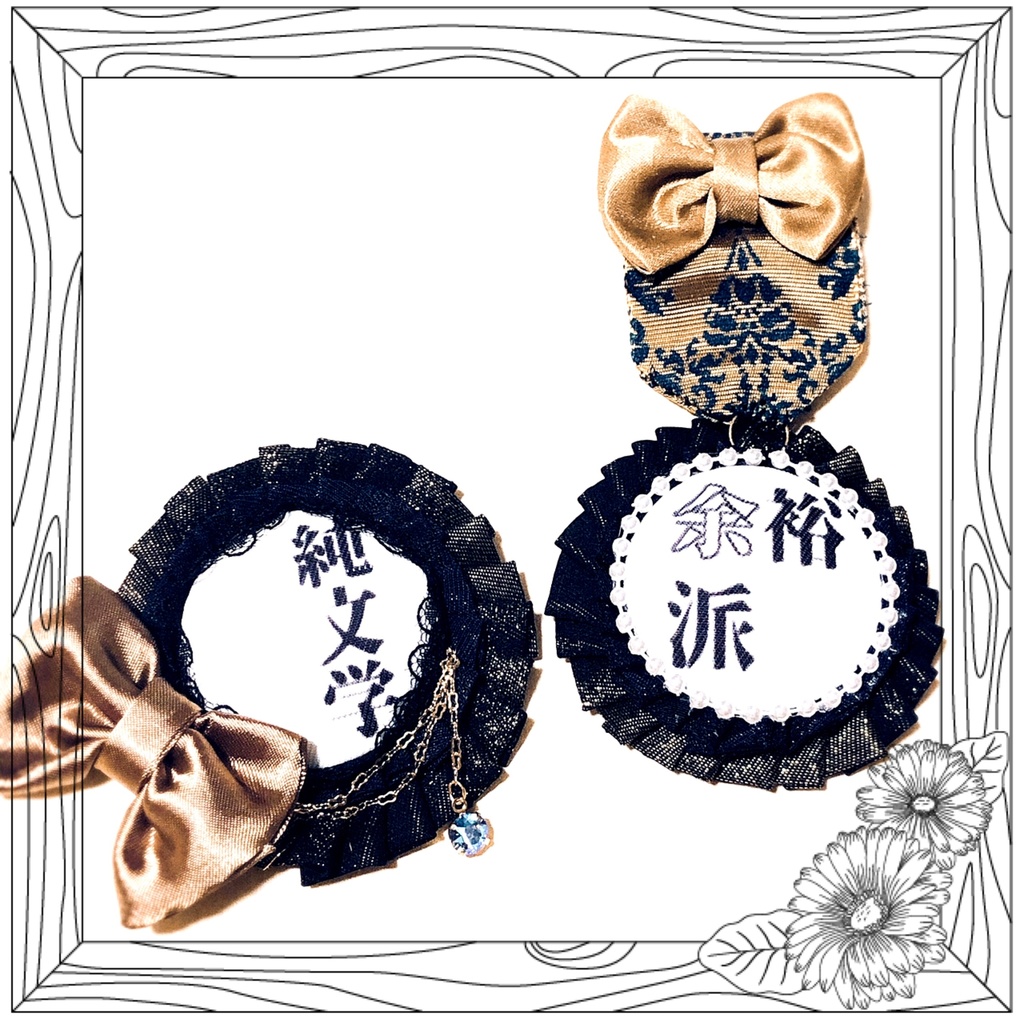 文学ロゼット【作品傾向】