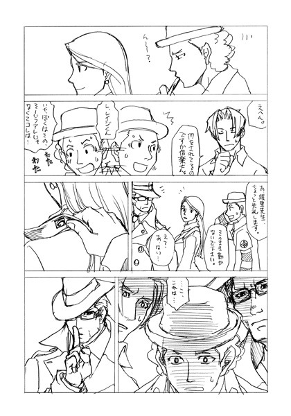 カンペキ生徒会 1~7巻セット(続き物)