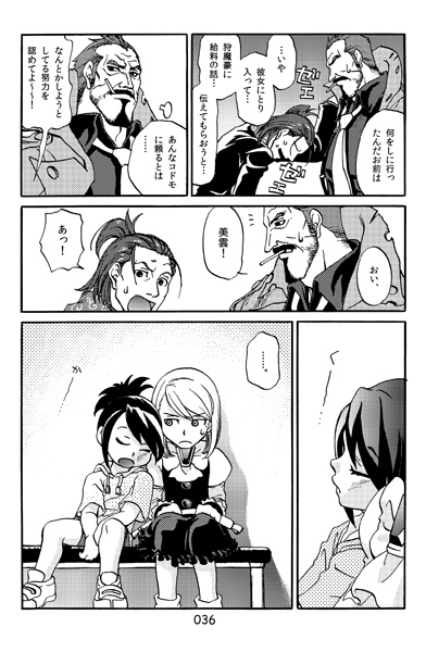 逆転の寄稿原稿