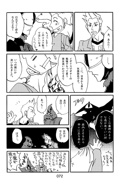 逆転の寄稿原稿