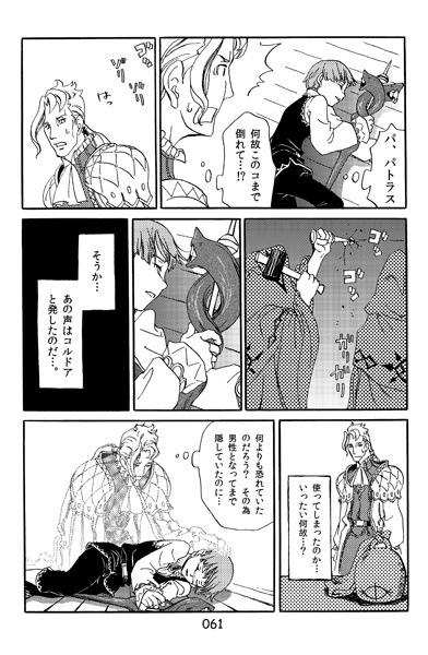 逆転の寄稿原稿