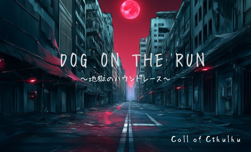DOG ON THE RUN |SPLL:E191655