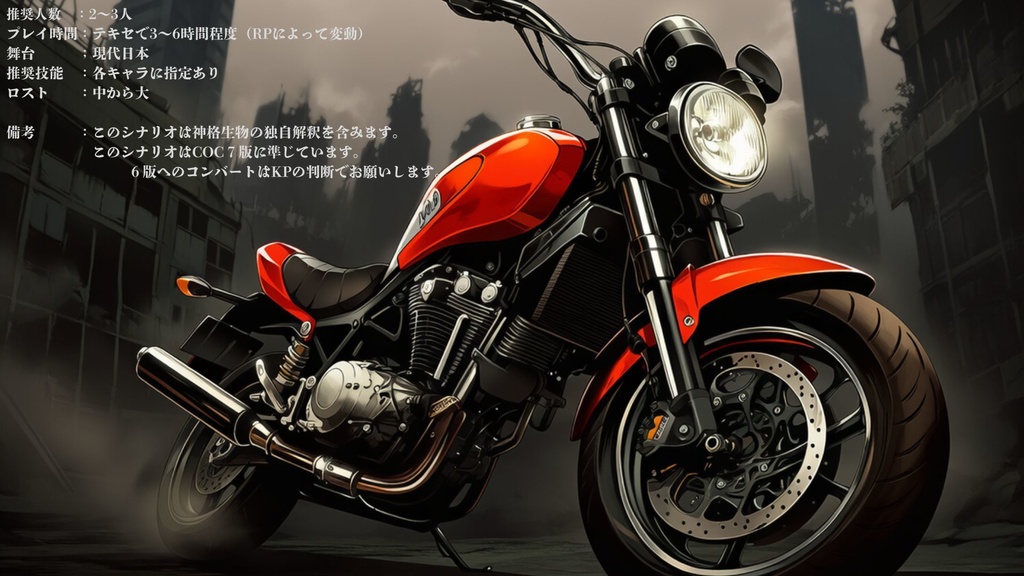 DOG ON THE RUN |SPLL:E191655