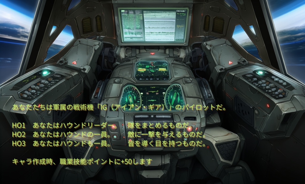 The Last Protocol |SPLL:E191657