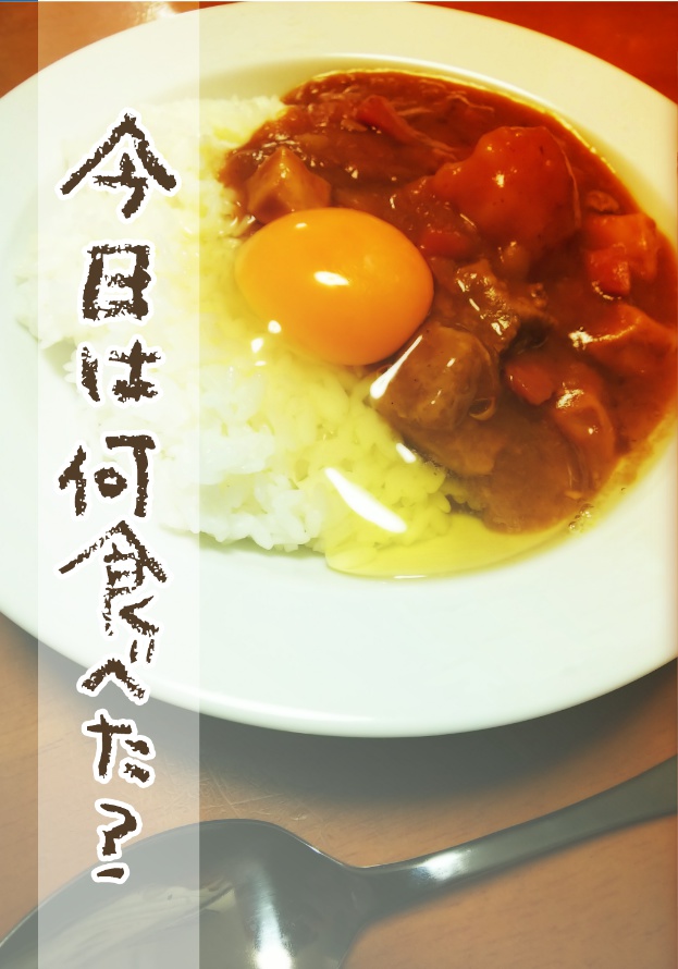 【文スト織太小説】今日は何食べた？