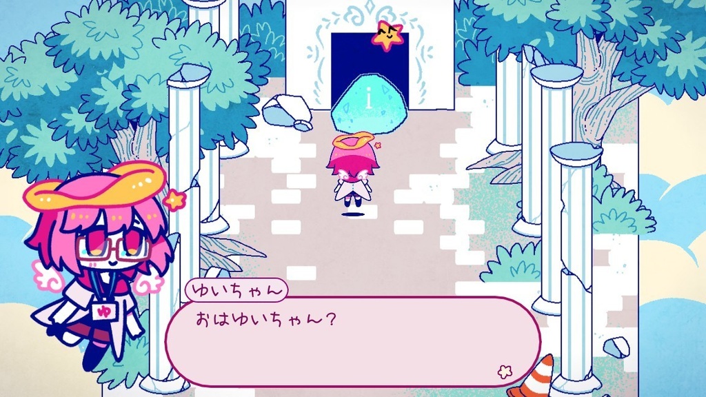 おはゆいちゃん 爆発 第一章